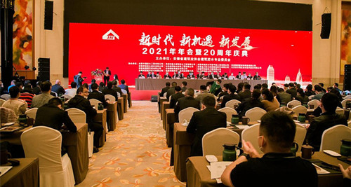 ��̩��˾��ʡ����ҵЭ�Ὠ����ˮרҵίԱ�Ἴ�����ֻ��Ϸ��������ɹ�